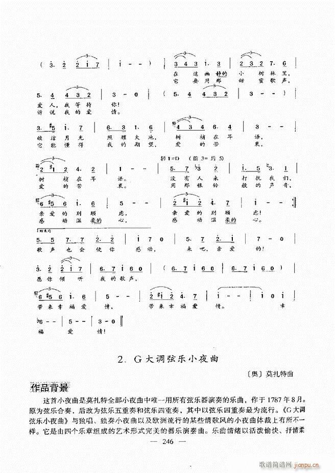 (l )A̳ 241(ʮּ)6