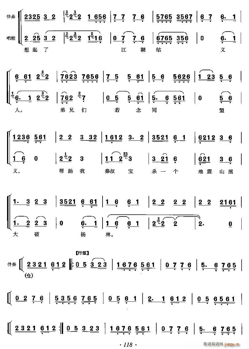 ´߄(dng)SR(ָV)8
