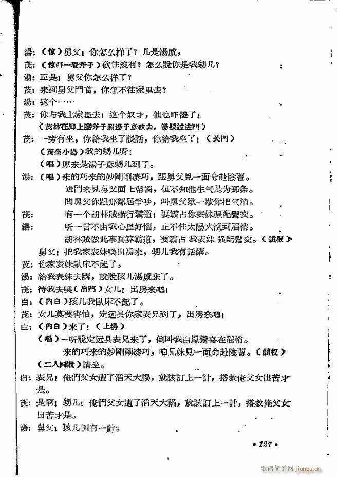 ϵطR 弯 ԥ 121 162(ԥV)7