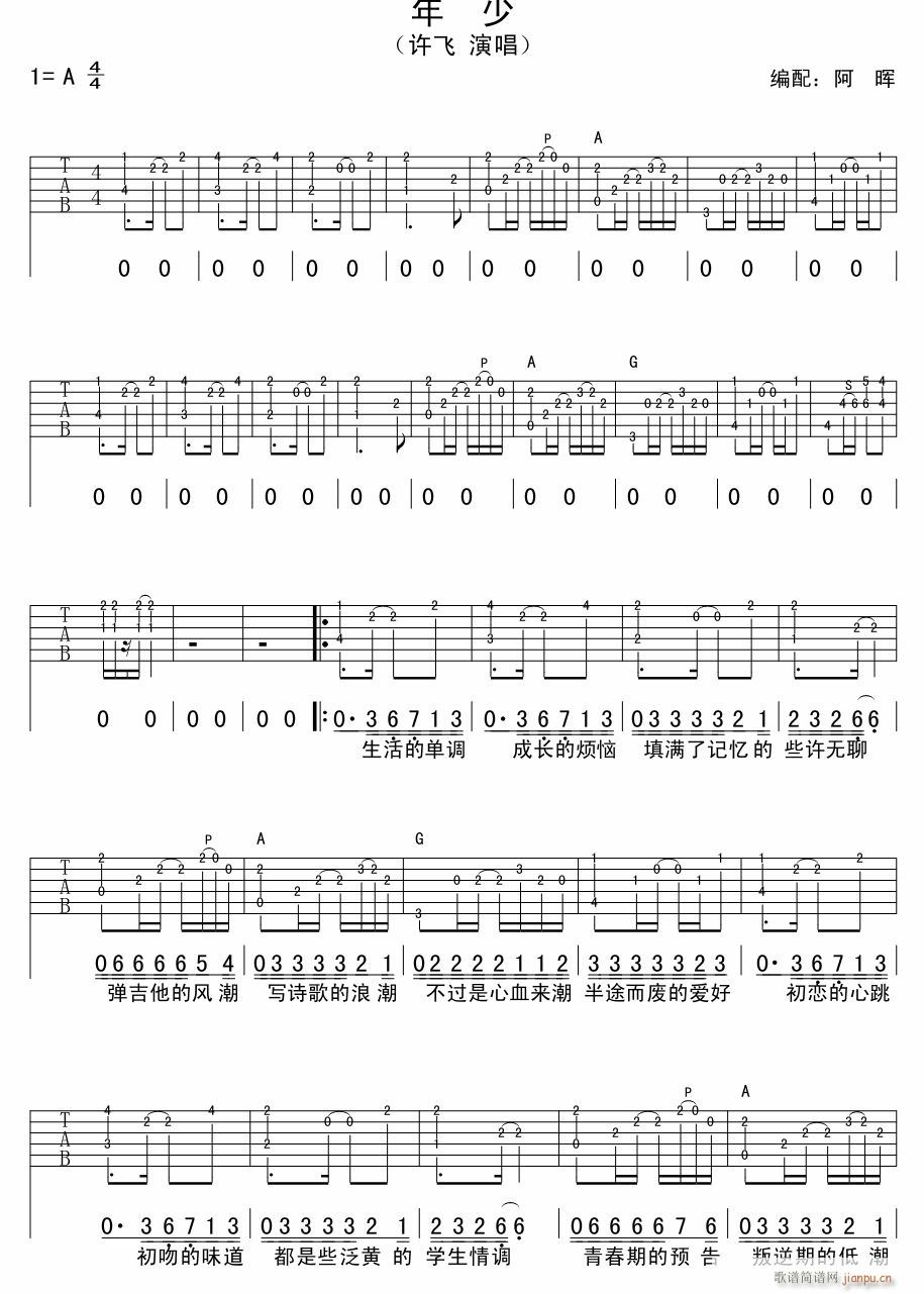  (V)1