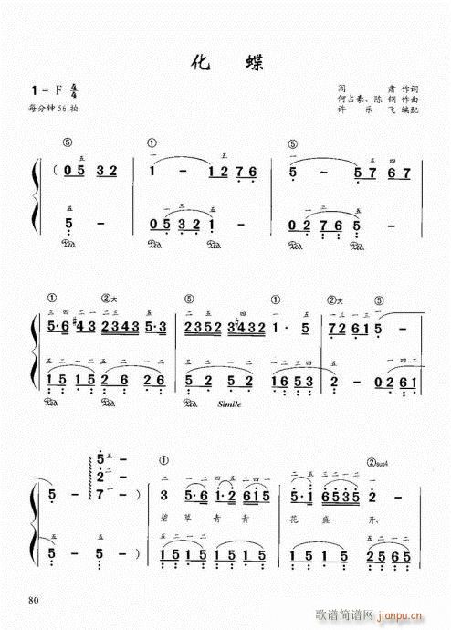 Ϝٽ̳61-80(V)20