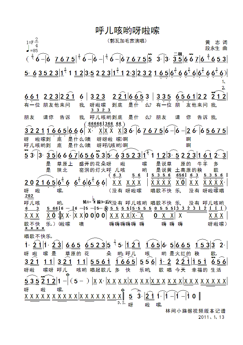 􃺿Ȇѽ(ָV)1