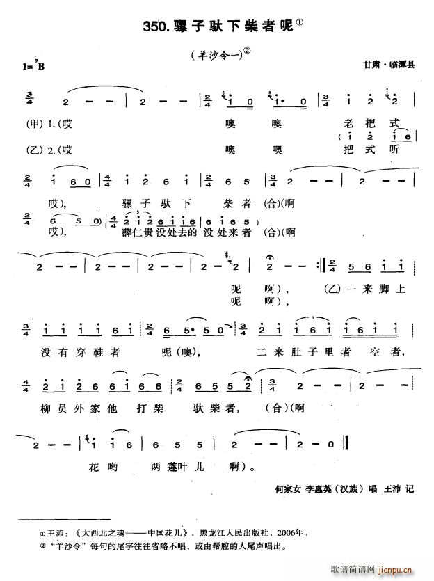 W²(ָV)1
