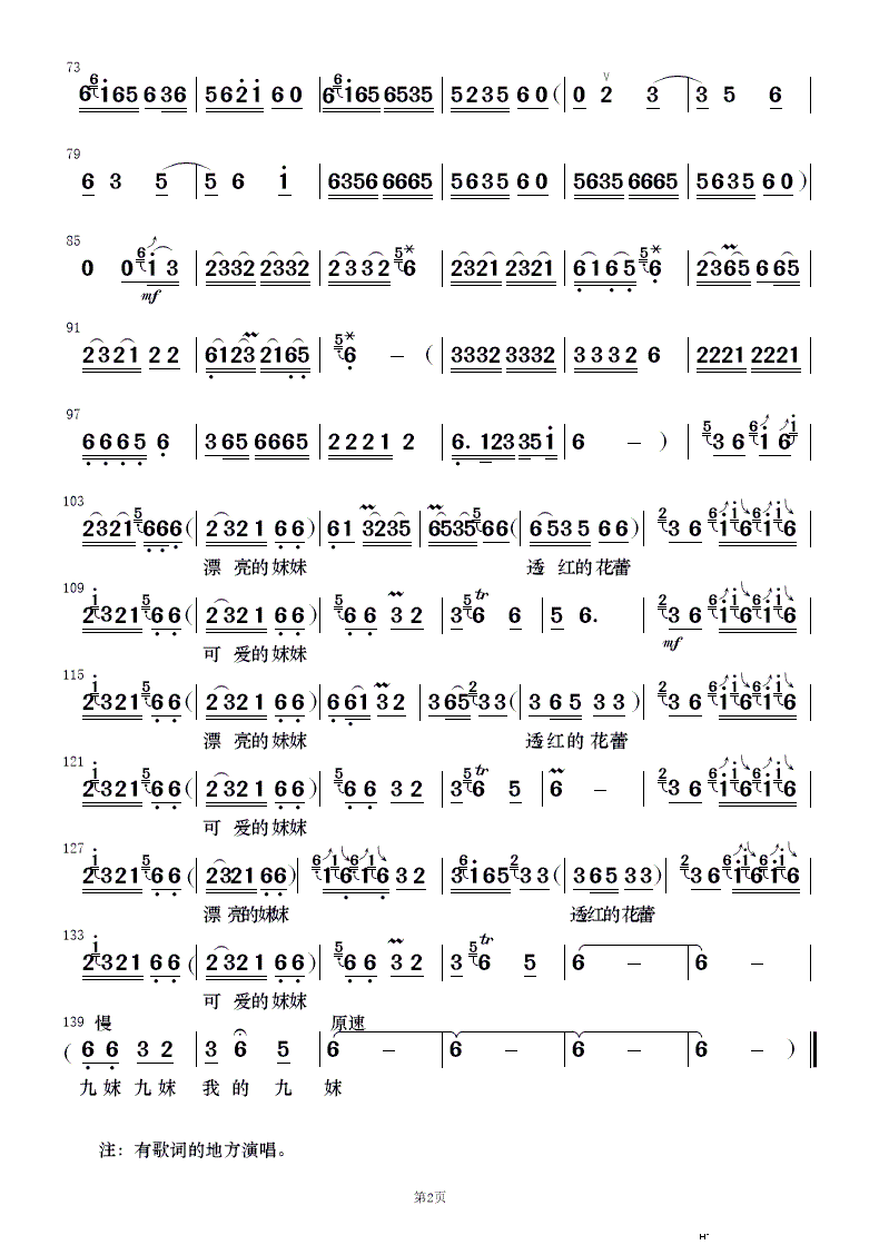  (l )(V)10