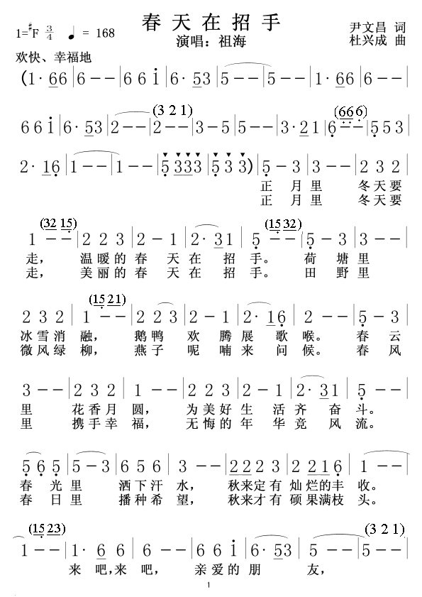 1(ָV)1