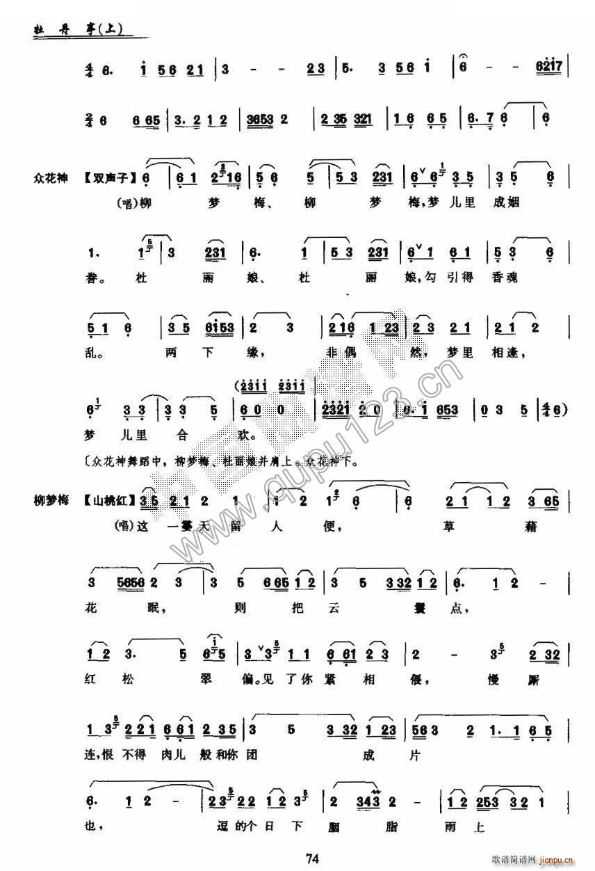  ĵͤ ڶ(chng) V(ʮּ)6