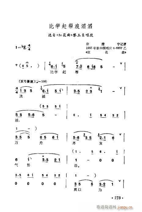 ÷m䳪ǻ161-180(ʮּ)13