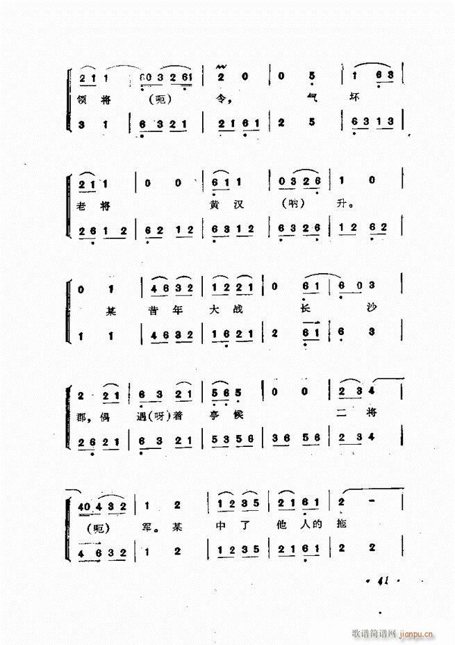 ɭǻ ǰĿ 1 60(V)52