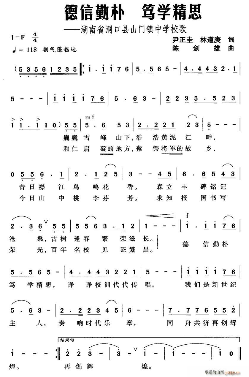 ژ(ָV)1