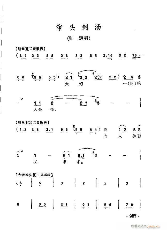  ^̜(V)1