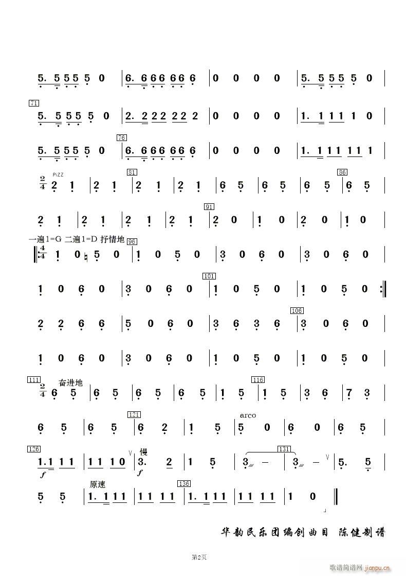 ˻ (l )(V)24