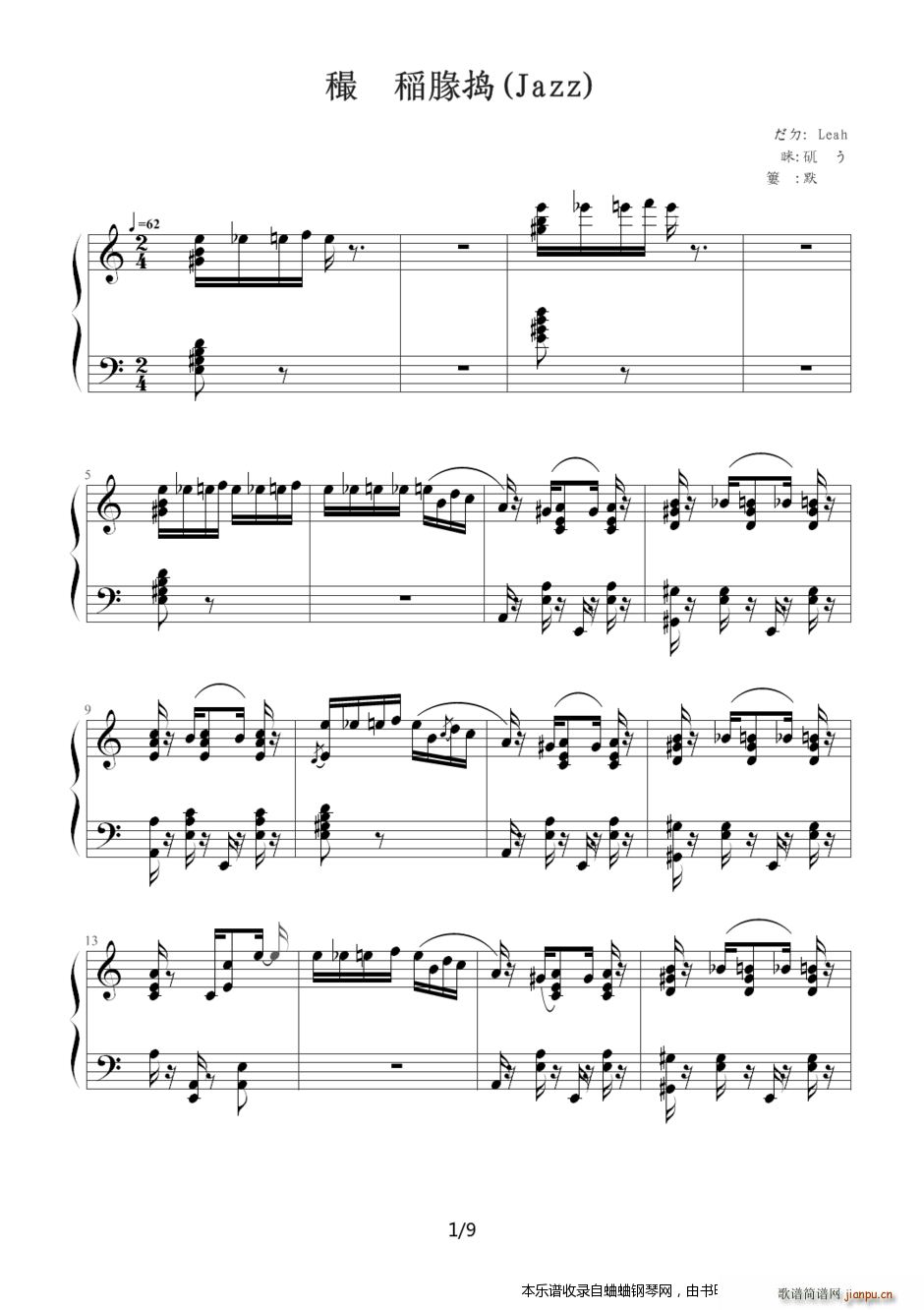 Io(i)z ʿJazz(V)1