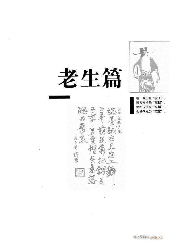  F Ŀ1 60(V)17