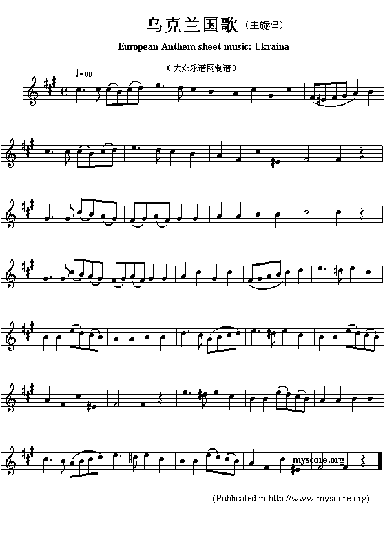 m裨European(V)1