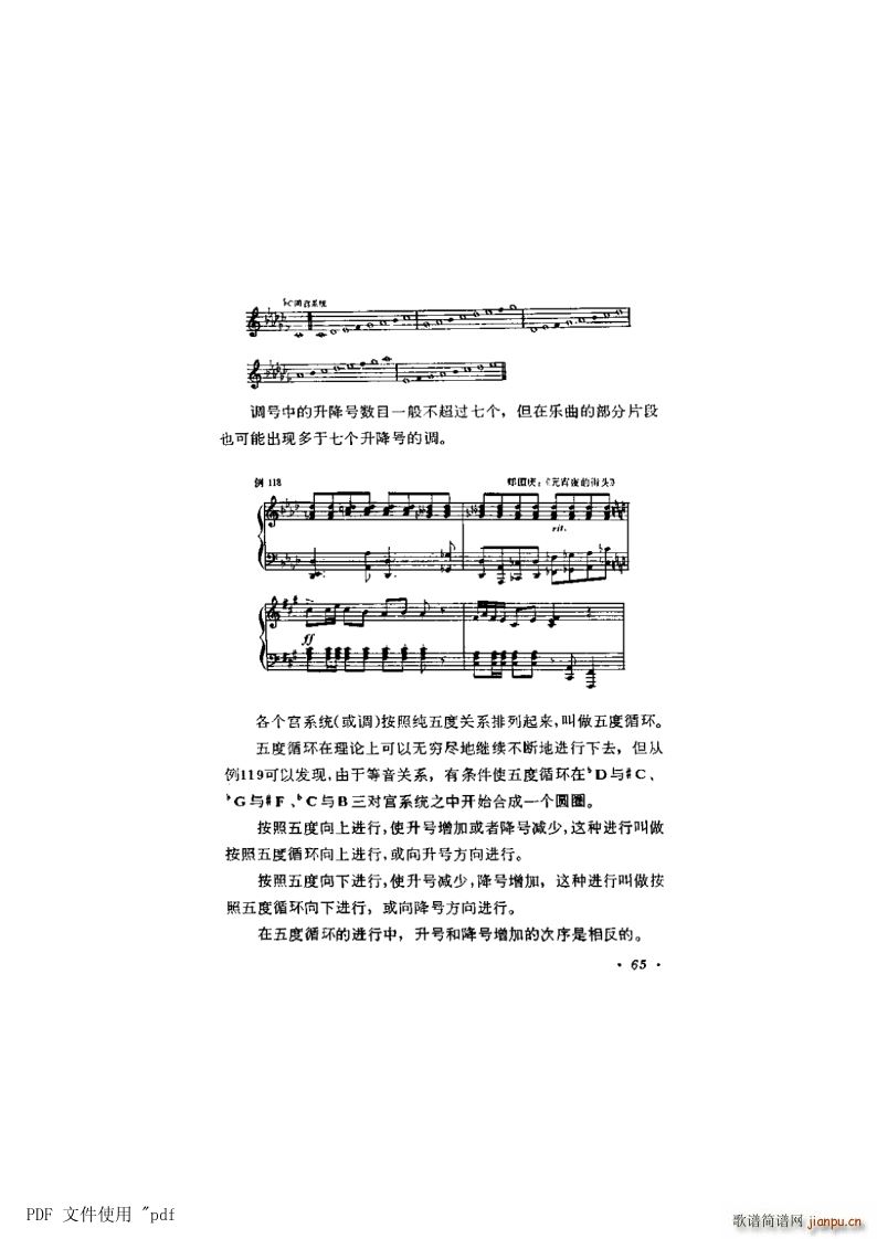  5 65(y) 8 {ѭh(hun)(ʮּ)1