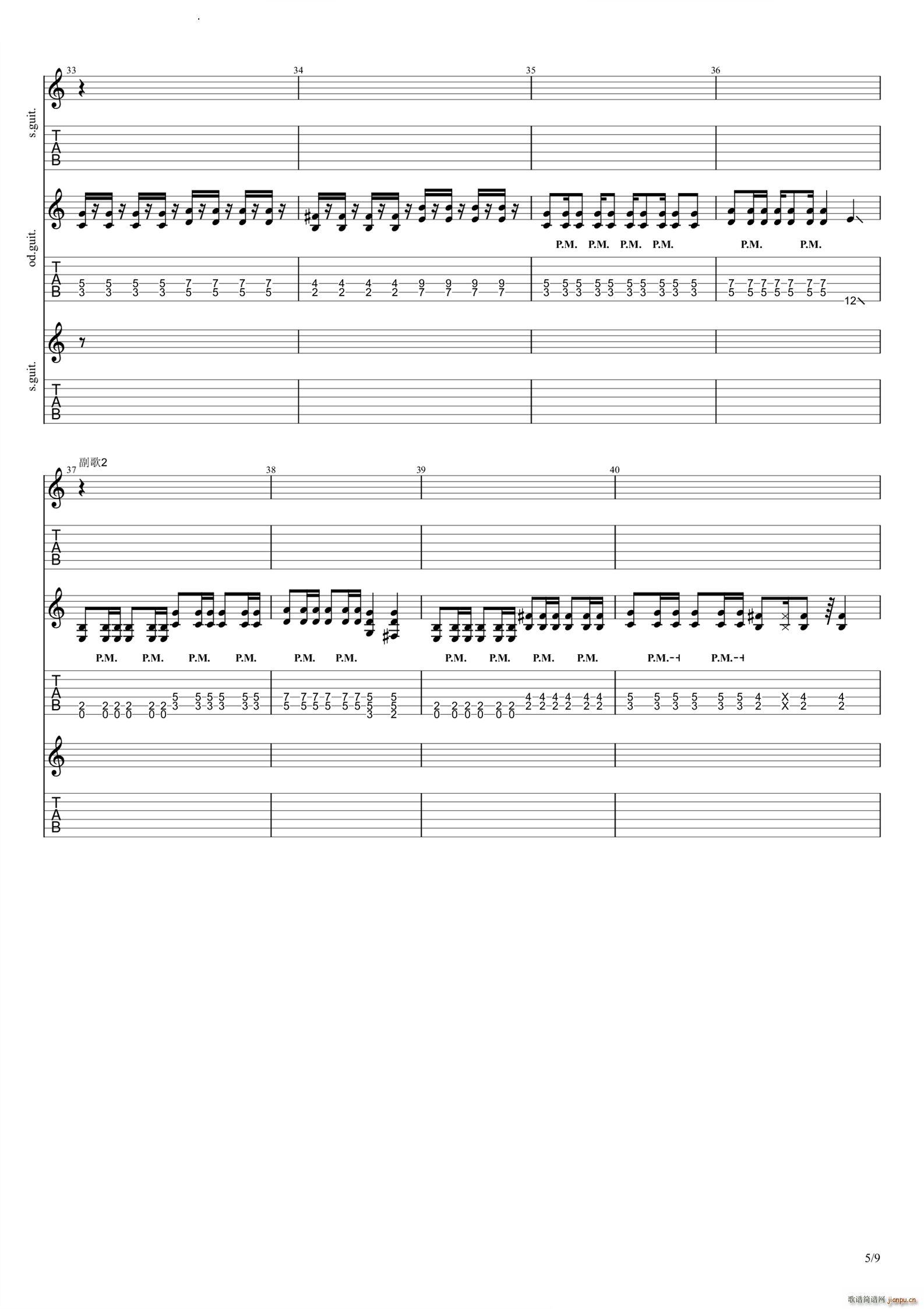 ܲ 控gsolo(V)6
