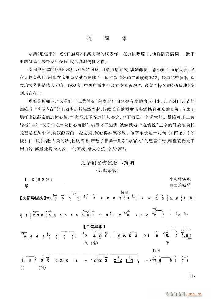 ̳ c61 120(ʮּ)57