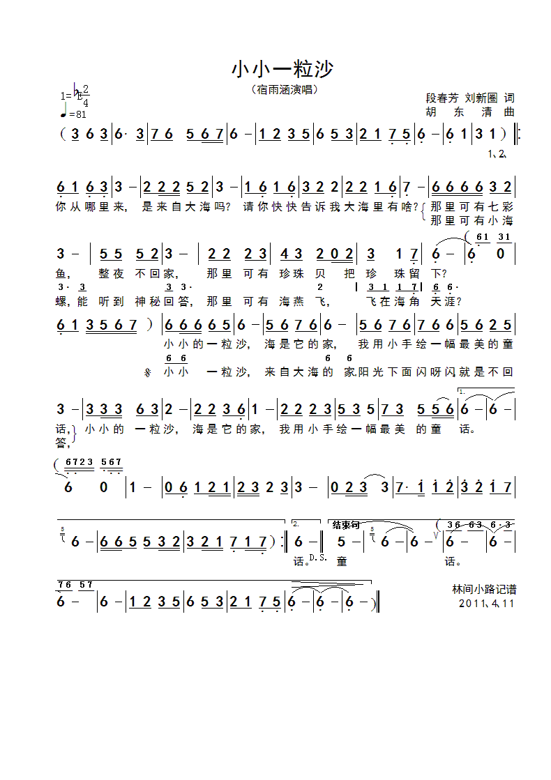 ССһɳ(ָV)1