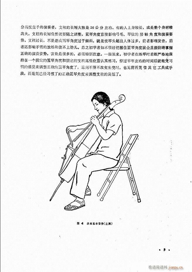 ٌ(sh)ý̳Ŀ1 80(V)12