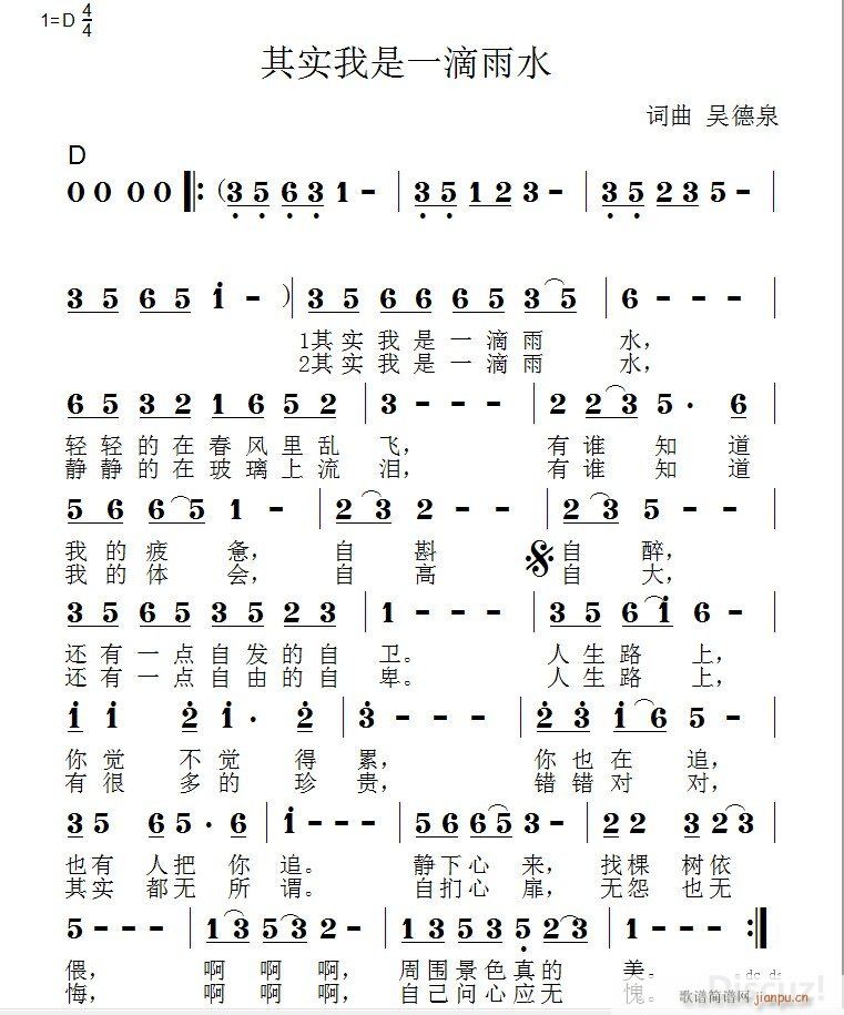 䌍(sh)һˮ ~ǵȪСС M(jn)(ʮּ)1