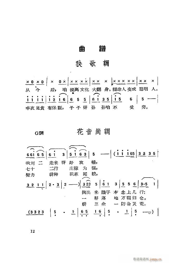R 脡 1957(ʮּ)13