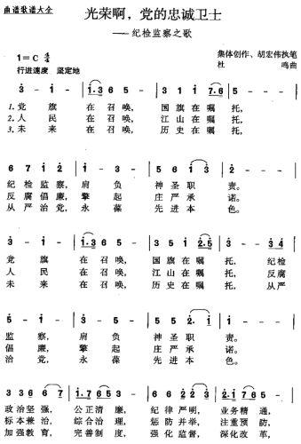 sh\lʿ()1