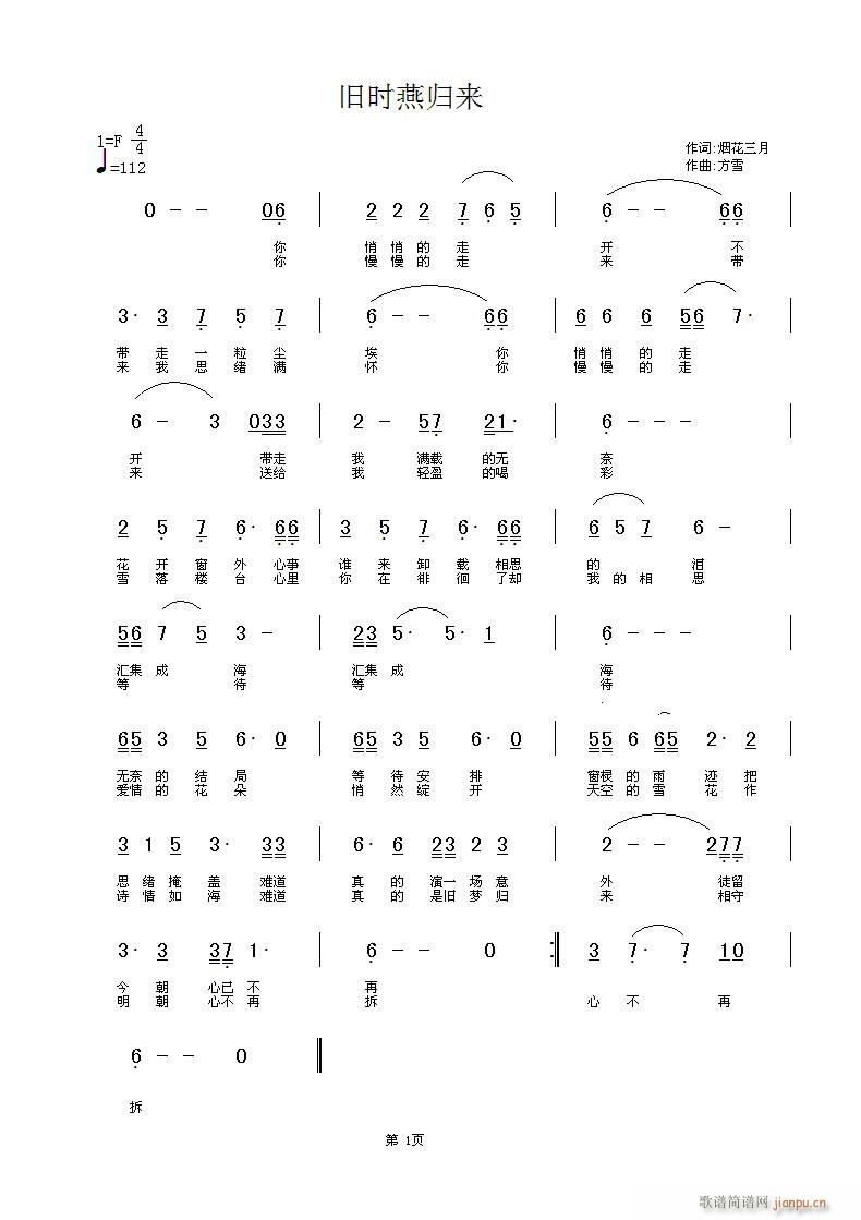 fr(sh)w(li)(ָV)1
