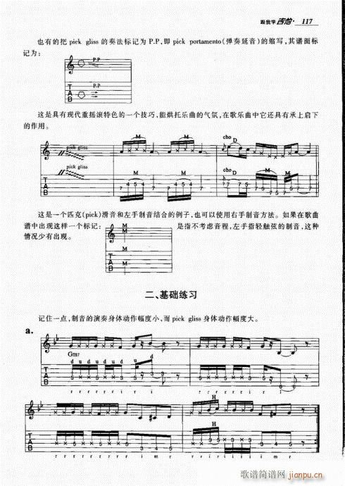 ҌW(xu)101-120(V)17