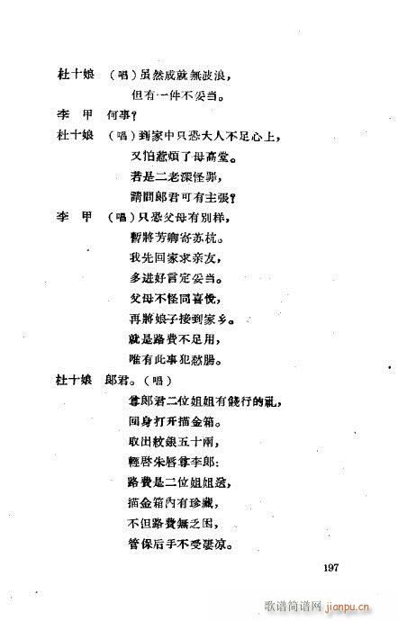 ײux161-200(ʮּ)37