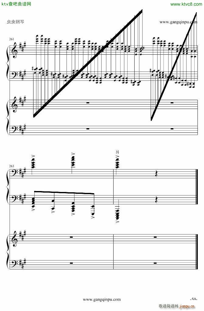   挍(sh)(V)50
