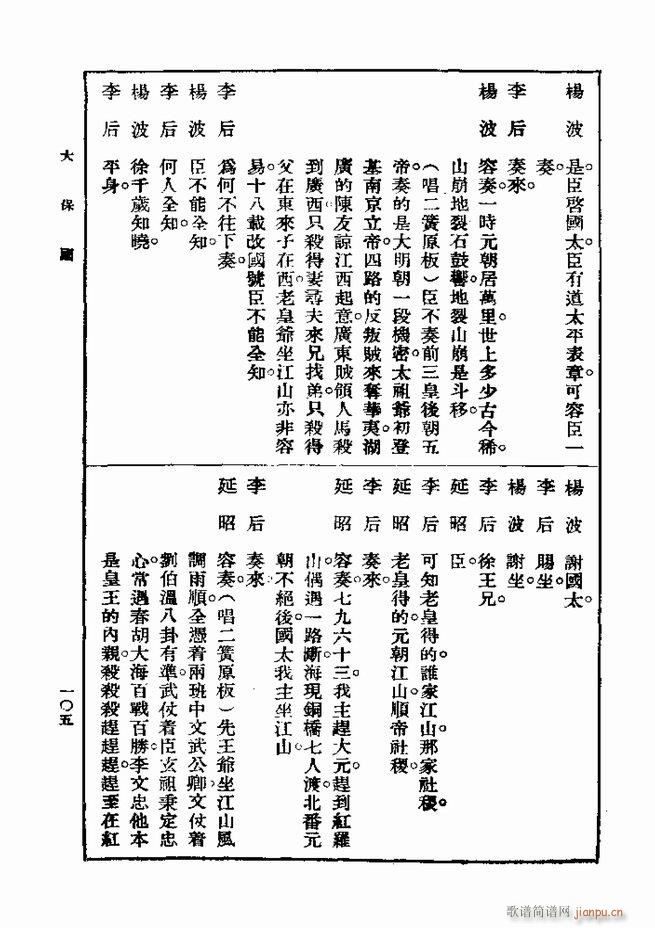  һ ڶ 61 120(ʮּ)45