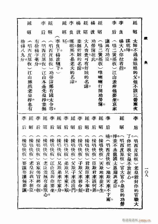  һ ڶ 61 120(ʮּ)48