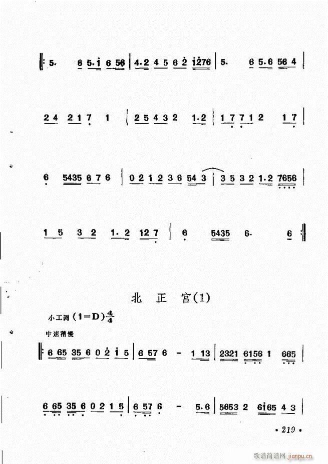 yx 181 244(V)39