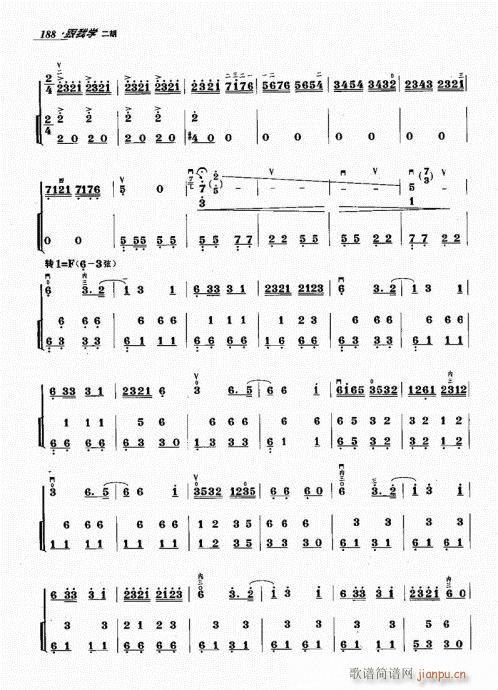 ҌW(xu)181-200(V)8