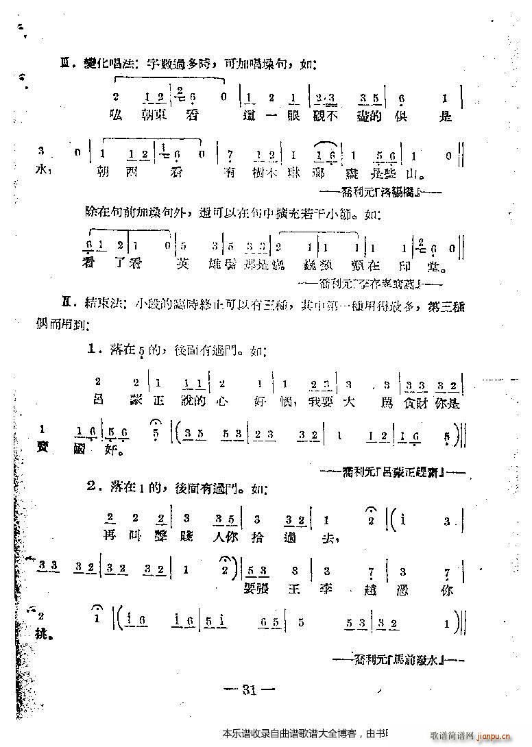 ω(l )21 40(ʮּ)11