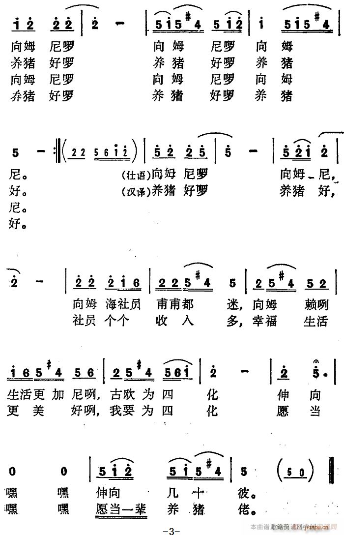 Bi(ָV)3