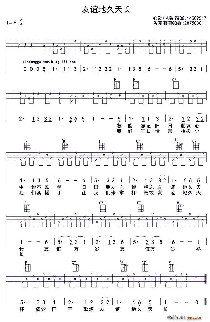xؾL(chng) ukulele(V)1
