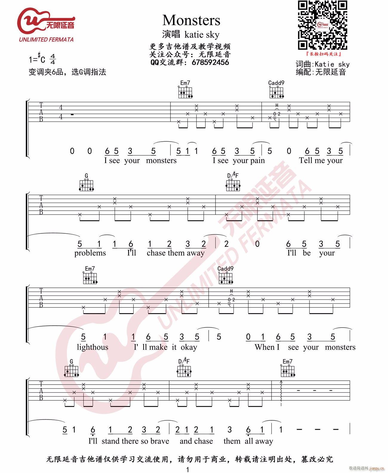 Monsters G{ԭ澎(V)1