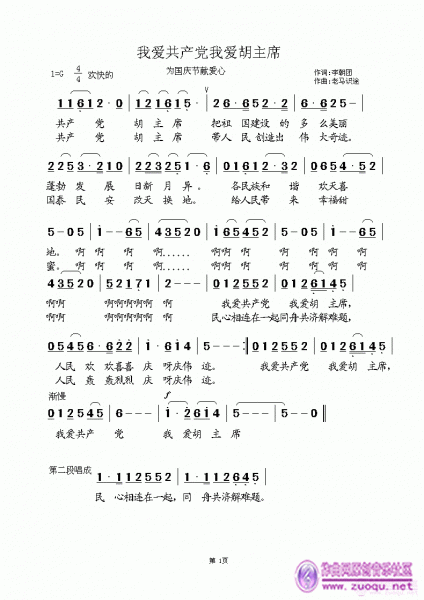 Ґ(i)a(chn)h(ָV)1