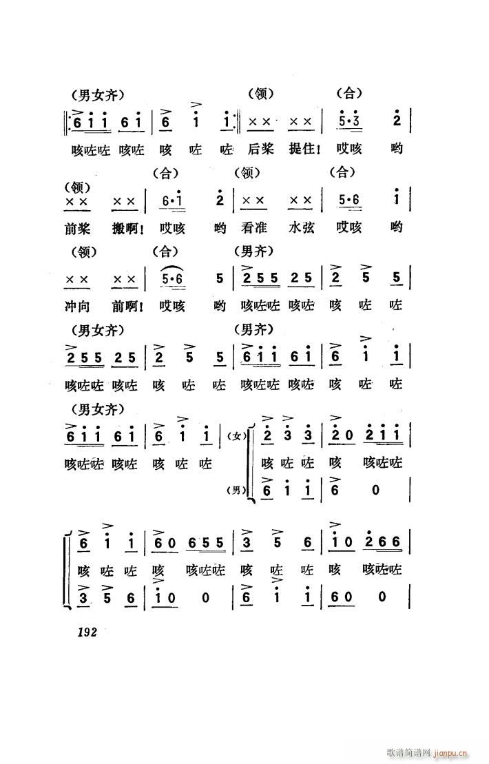 (yng) 脡 101 150(ʮּ)24
