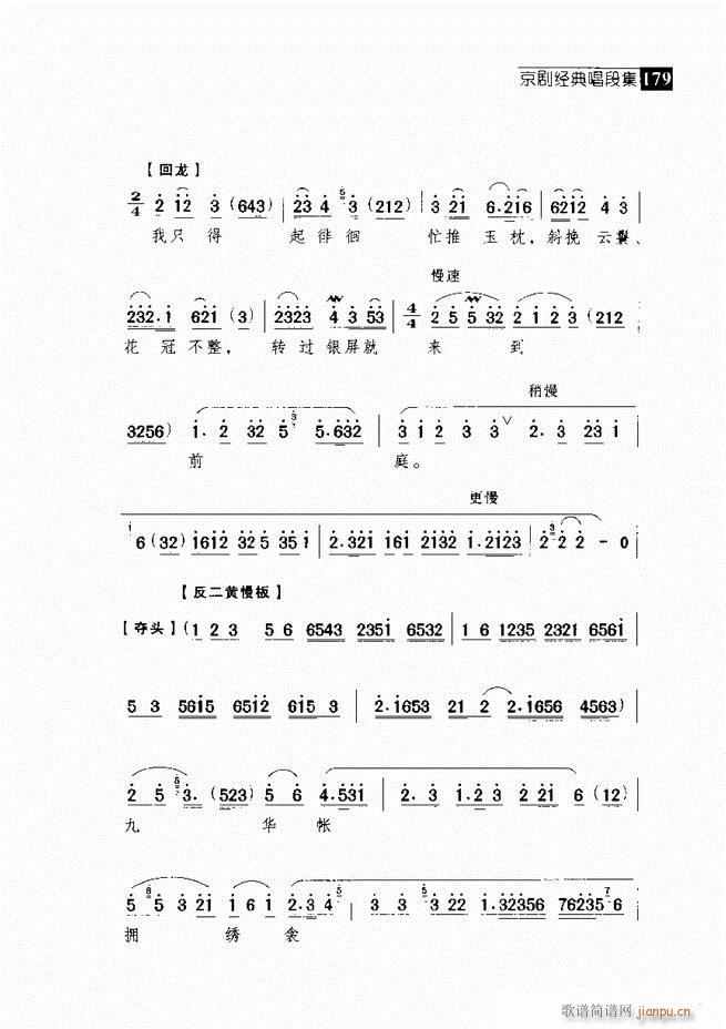  (jng)䳪μ121 180(V)58
