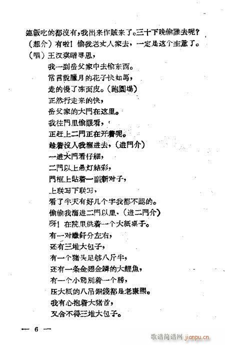 С^(gu)(ָV)8