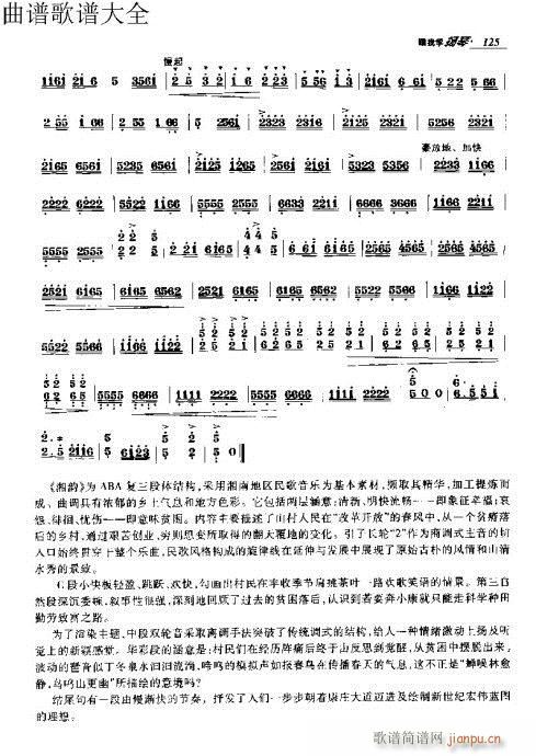 ҌW(xu)P111-130(y)(Ź~PV)15