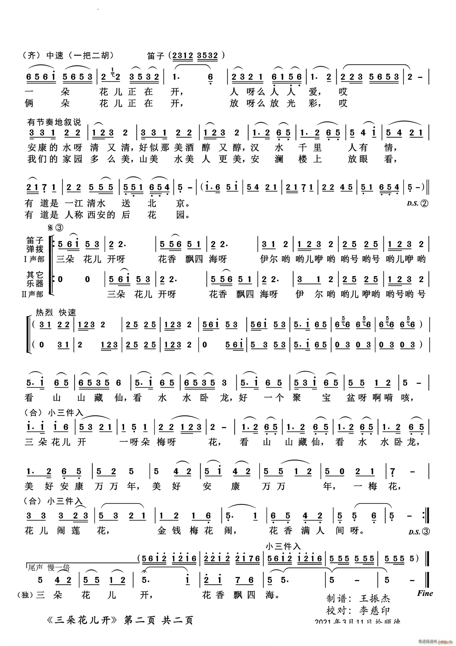 仨_(ki)ӱݳ(ʮּ)3