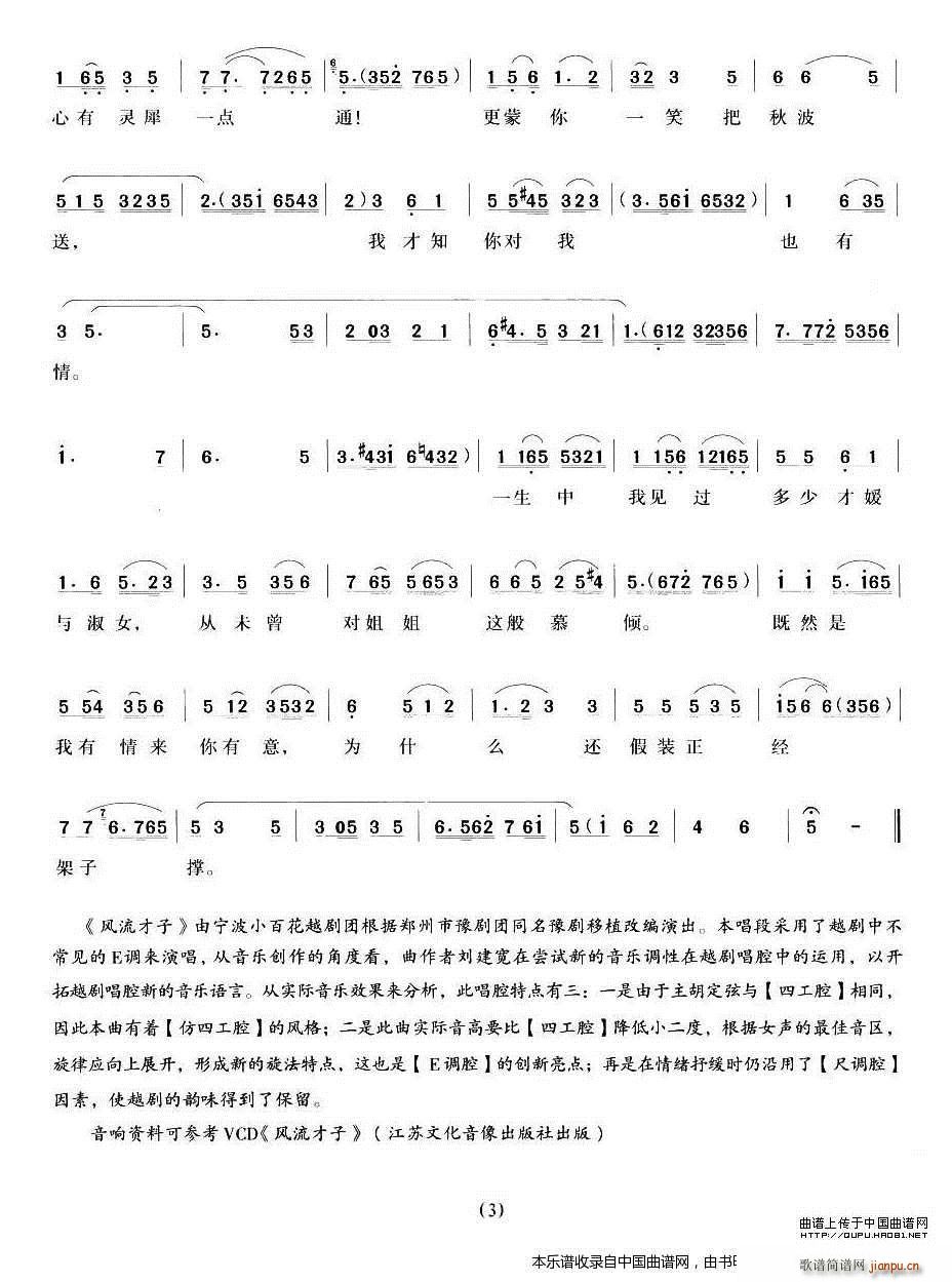 㲻Խ L(fng) Ʋ ԽV(ԽV)3