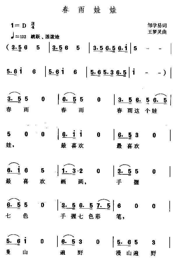 (ָV)1