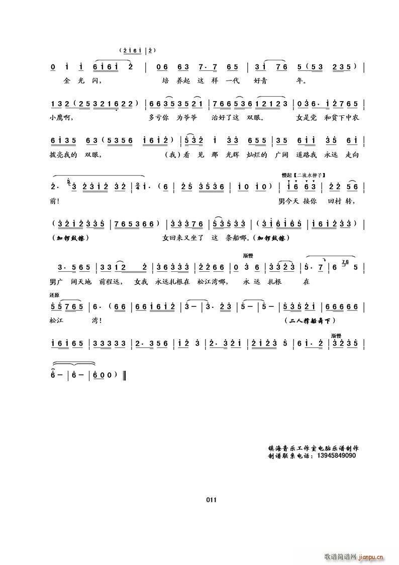 [D]Сչ(ʮּ)11