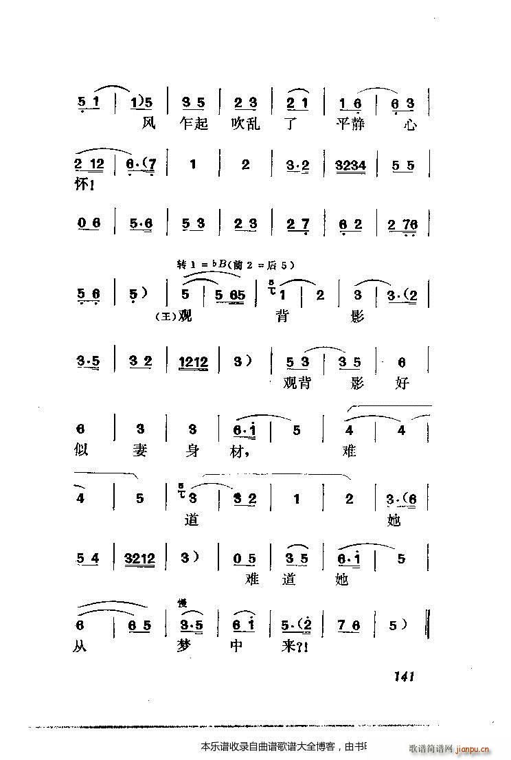 S÷_ӛ V 141 167(S÷V)1