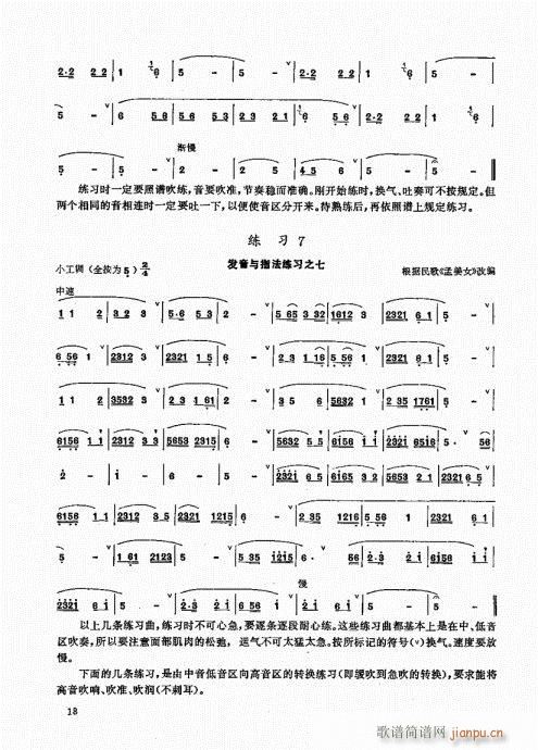 ь(sh)ý̳1-20(ѺV)18