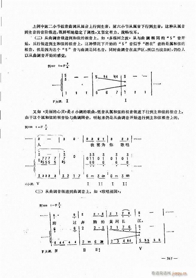 L(fng)ٺ(jin)ӛV̳ 361 403(L(fng)V)1